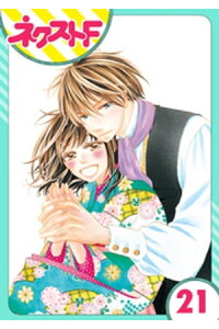 楽天kobo電子書籍ストア 単話売 大正ロマンチカ 21話 小田原みづえ 楽天kobo電子書籍ストア 単話売 大正ロマンチカ 21話 小田原みづえ